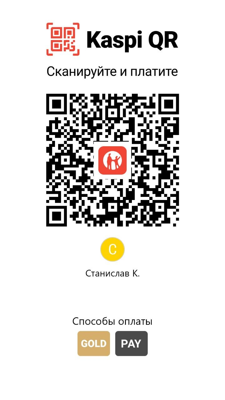 Kaspi QR